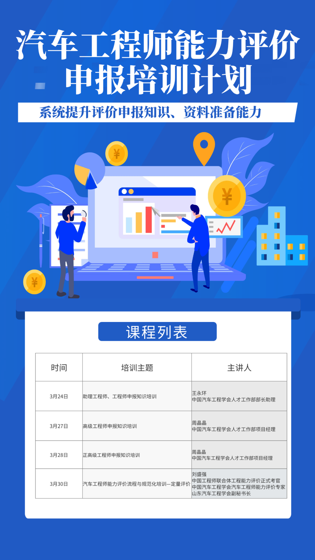 微信图片_20230328210354.png