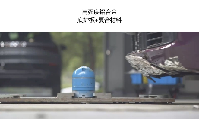 理想汽车安全日：堡垒安全车身解读