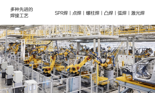 理想汽车安全日：堡垒安全车身解读